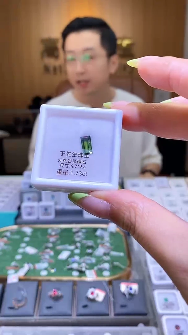 裸石未镶嵌碧玺天然碧玺裸石1.73ct