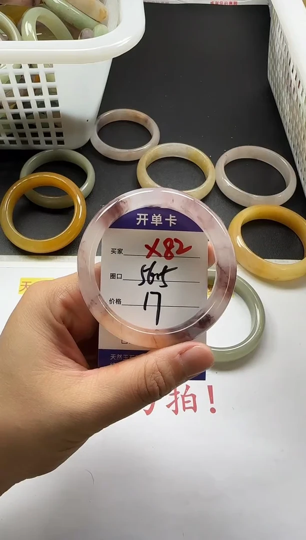 未镶嵌手镯石英质玉82