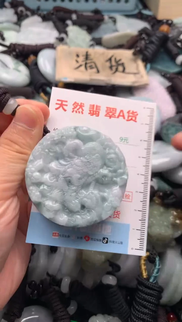 翡翠未镶嵌吊坠(不含链)1