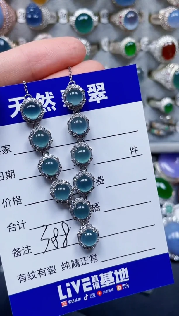 银S925镶嵌戒指翡翠388