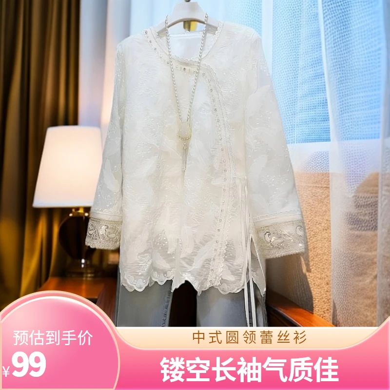 常规圆领中国风蕾丝衫镂空时尚夏季长袖春季衬衫中长款气质重工
