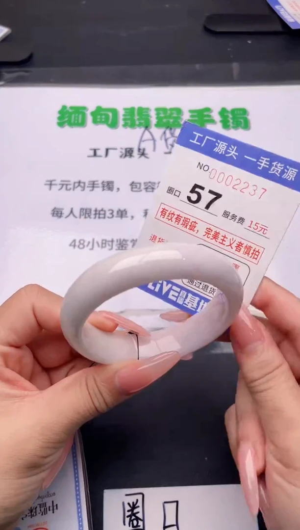 未镶嵌手镯翡翠翡翠手镯未镶嵌