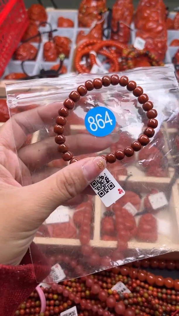 【闪购商品】南红玛瑙珠宝奇石未镶嵌864-7+随机多样性/一条