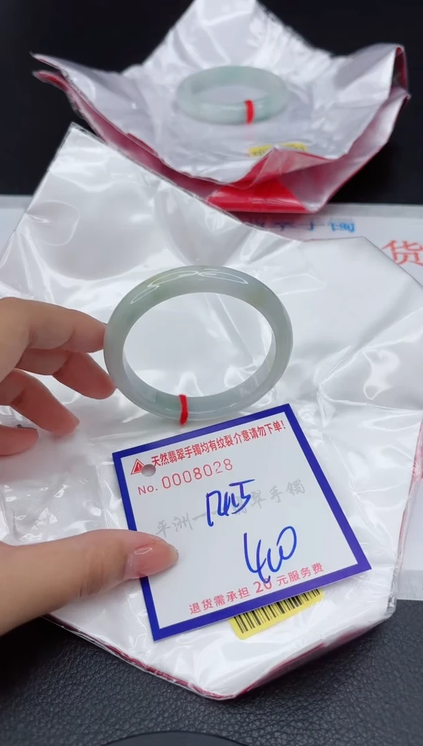 翡翠手镯未镶嵌11111111111111