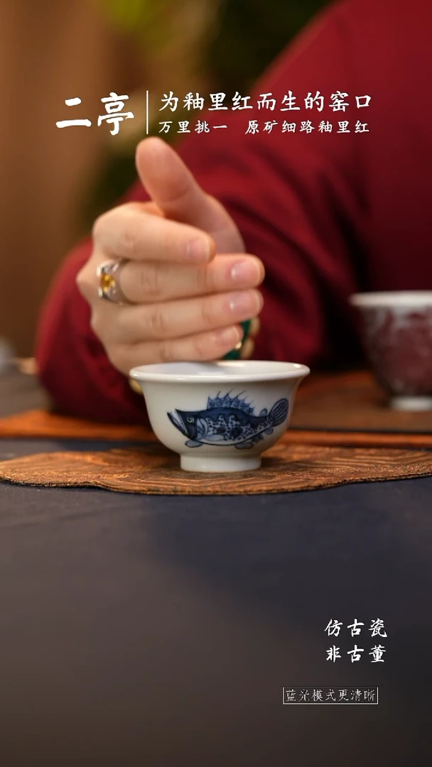 @@景德镇陶瓷青花鱼藻小压手杯