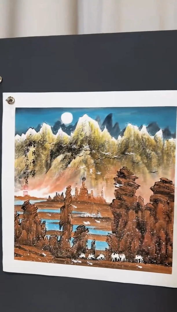 国画郝凤先2025-1230DH050