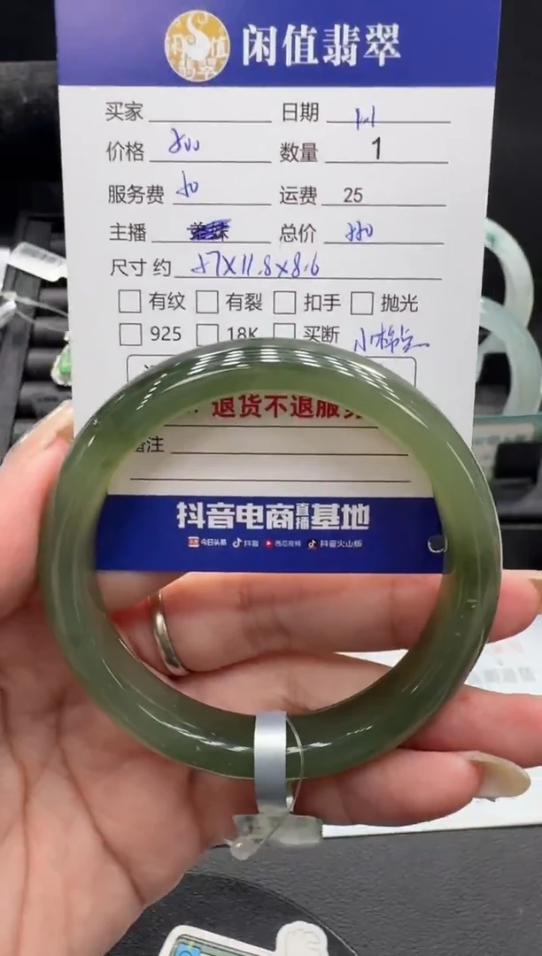 未镶嵌手镯和田玉和田玉手镯