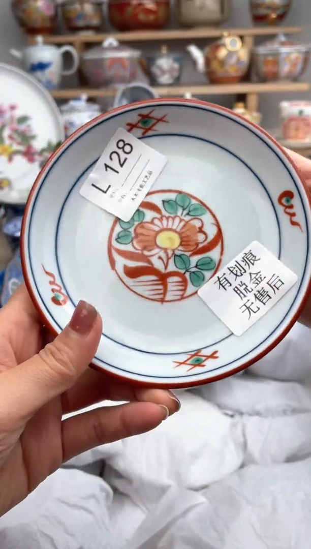 【闪购商品】瓷片128默认微瑕，看清尺寸品相再拍