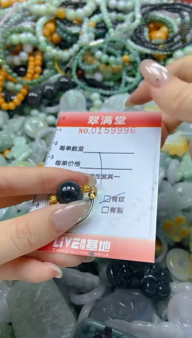 翡翠未镶嵌颈饰闪购0159996
