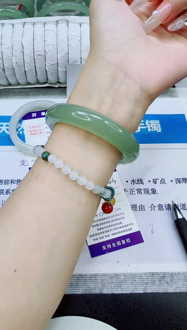 未镶嵌手镯石英质玉143/54