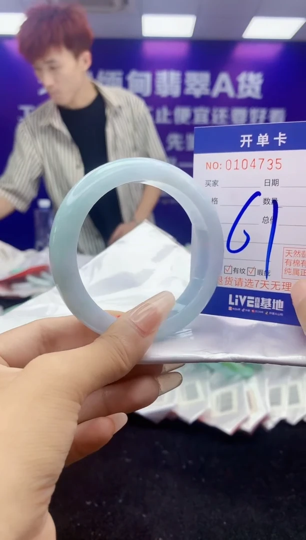 未镶嵌手镯翡翠AAAAAAAAAAAA