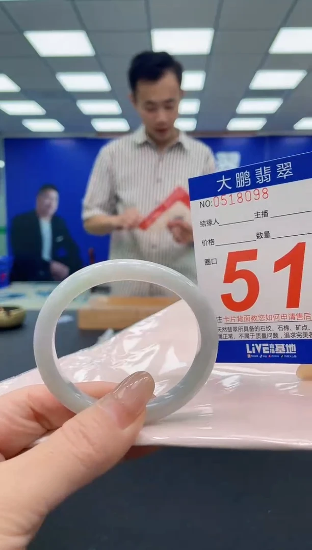 翡翠手镯未镶嵌AAAAAAAAA