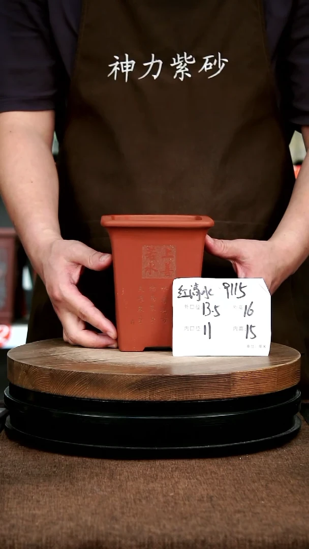 紫砂花盆花卉园艺9115