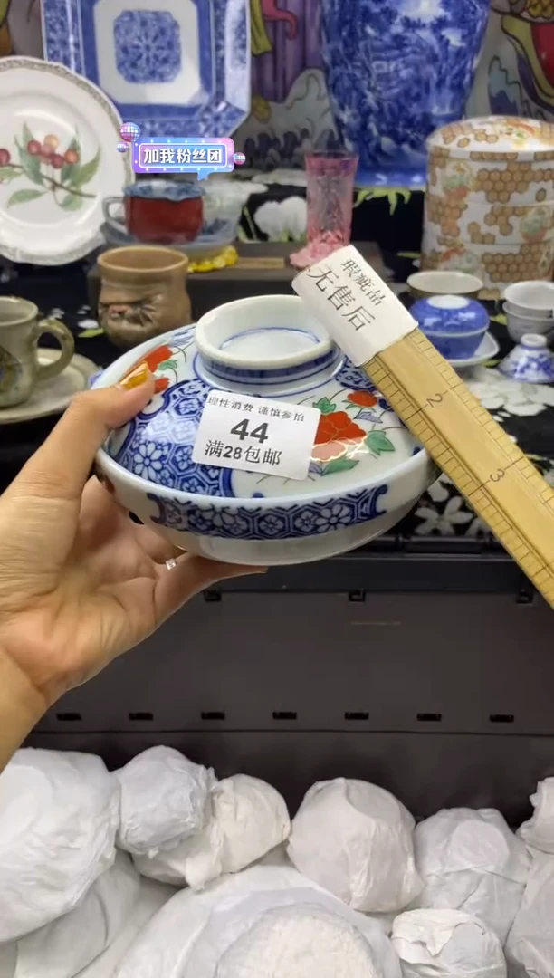 瓷片用****6瓷色工艺品品品品044