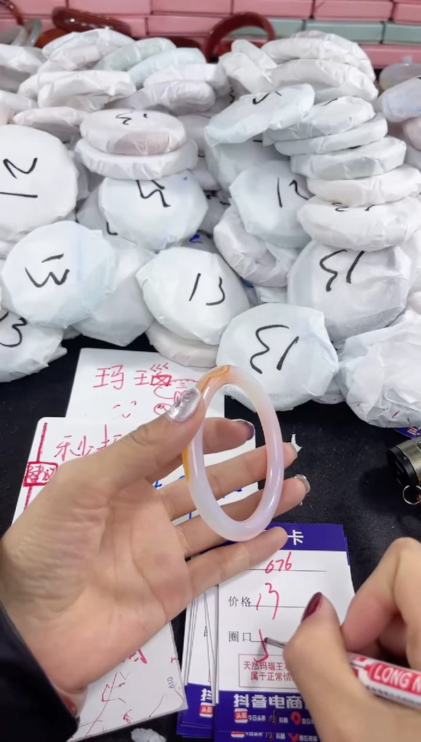 【闪购商品】玛瑙/玉髓手镯未镶嵌676