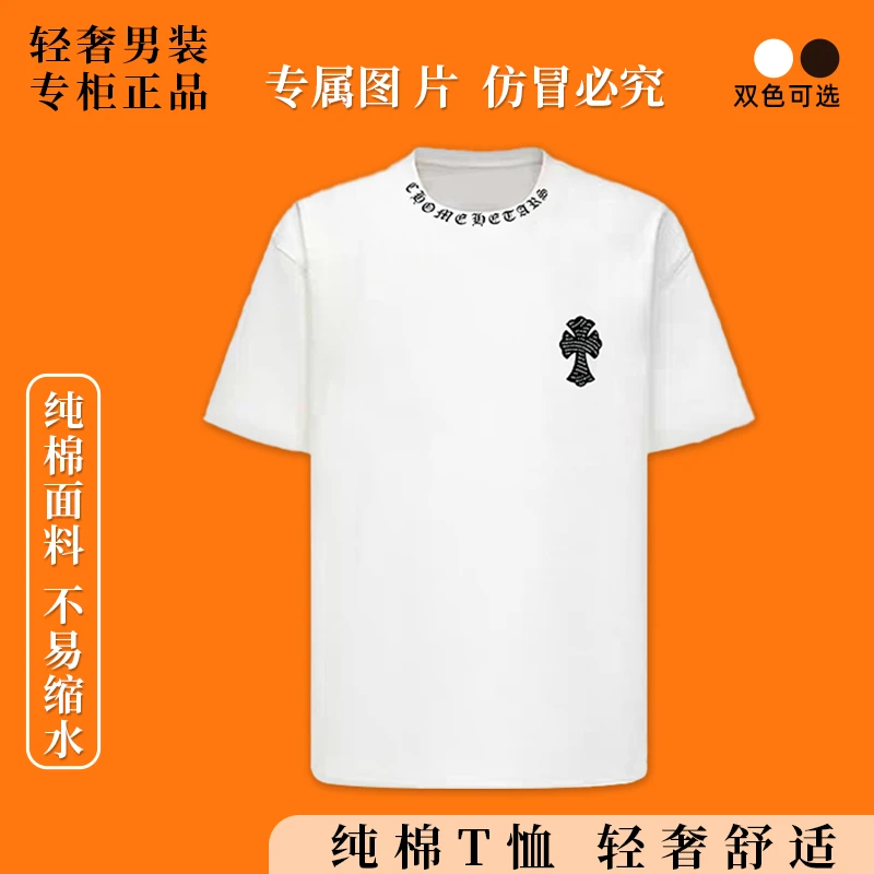 【宠粉专属】欧美街头宽松潮流十字架中性短袖T恤情侣 866916 白色