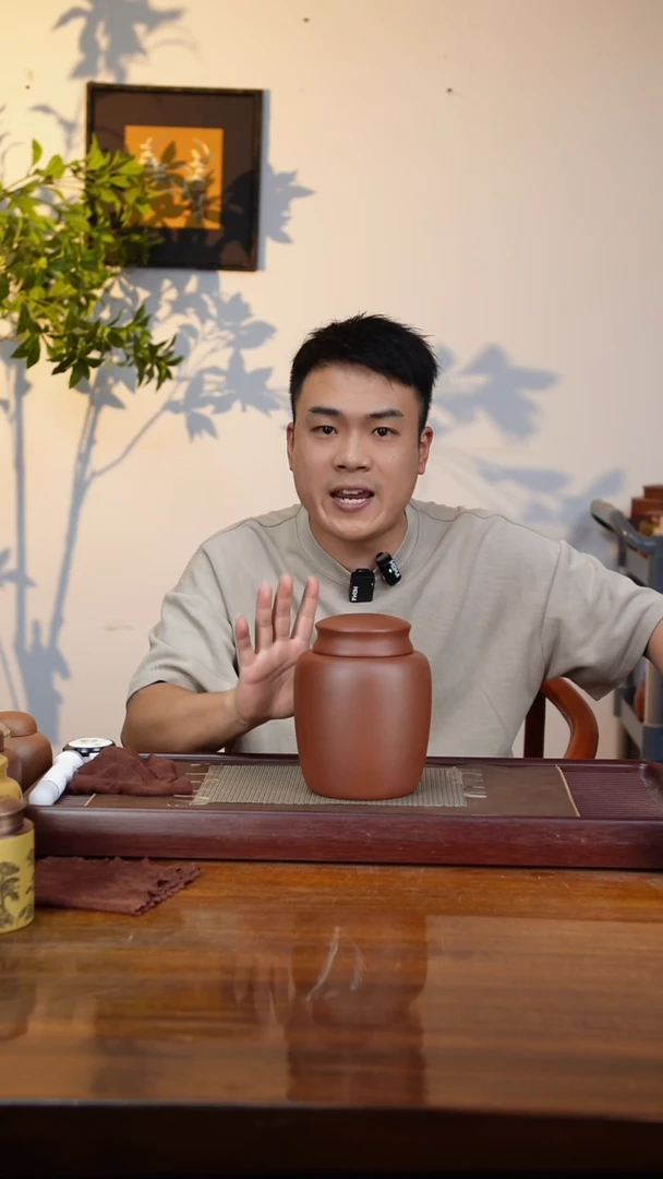 宜兴原矿紫砂茶叶罐