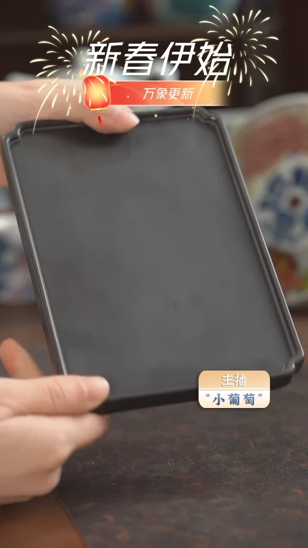 【闪购商品】昨明　　小茶盘（微瑕福利）