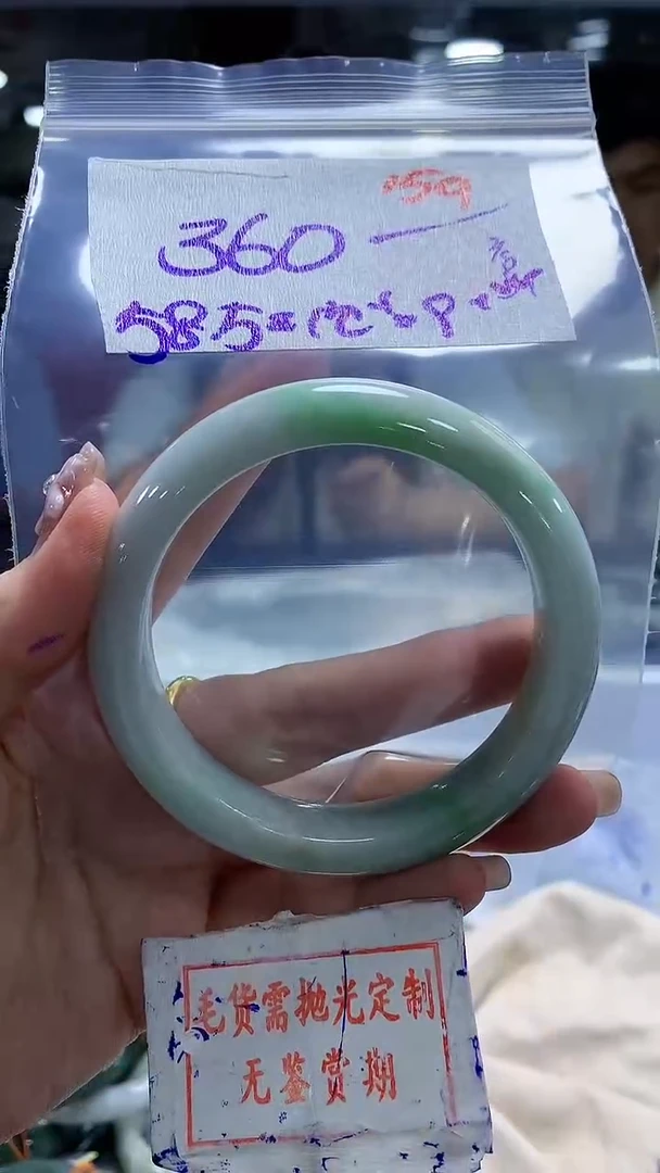 定制翡翠未镶嵌158毛货需精细抛光多样性发1件360元