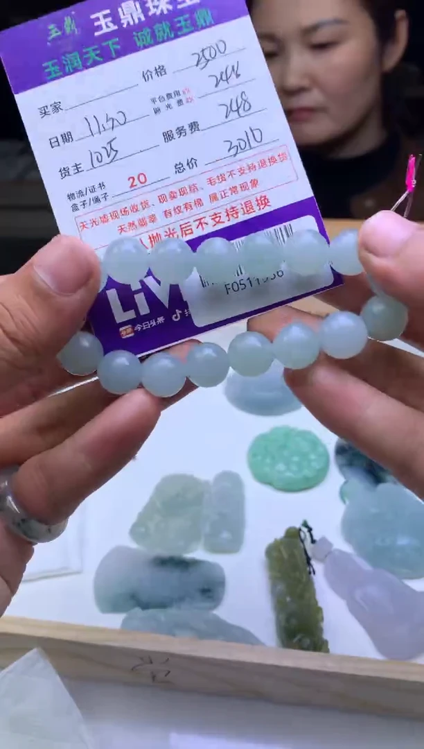 未镶嵌定制翡翠随**欲  F0511936