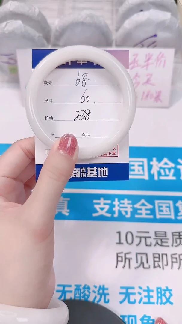 未镶嵌手镯和田玉60
