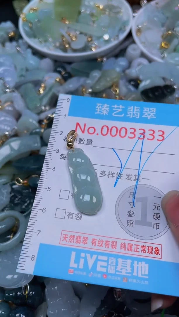 吊坠(不含链)未镶嵌翡翠3333