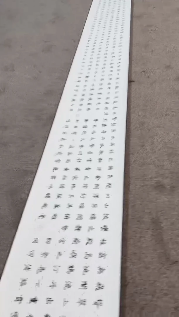 【闪购商品】书法pmb不二轩旗舰店国画41