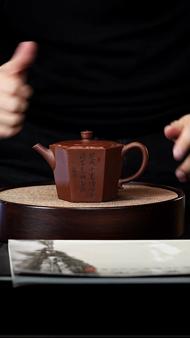 茶壶紫砂宜兴紫砂壶152