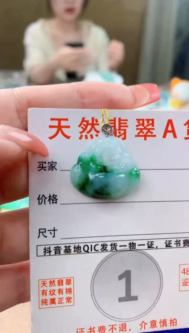 颈饰18K金镶嵌翡翠天然A货翡翠挂件