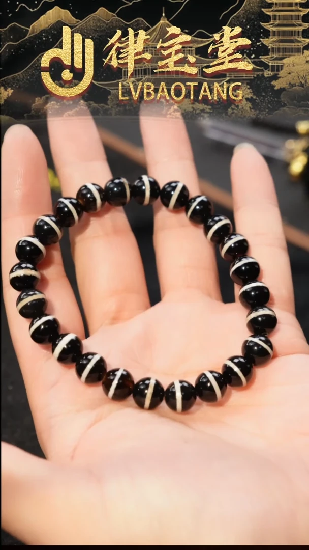 未镶嵌手串玛瑙/玉髓（覆膜）Z*一线药师手串