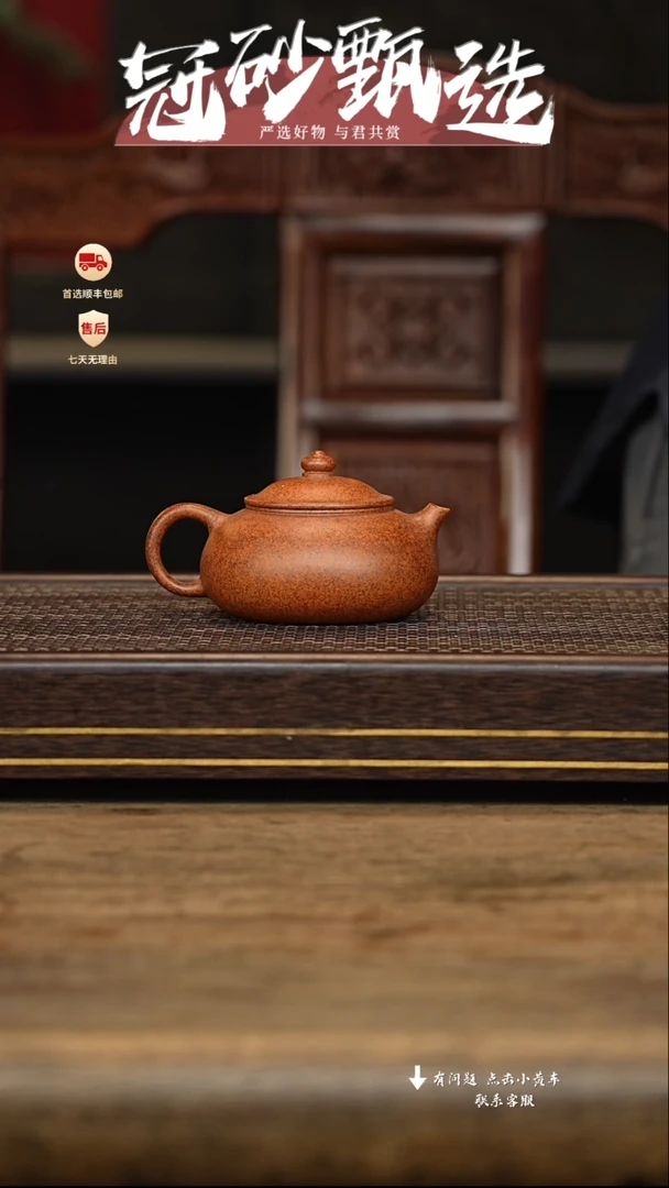茶壶紫砂冠砂甄选101