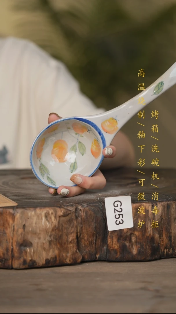 瓷片景德镇高温釉下彩可微波烤箱洗碗机253