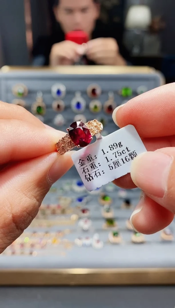 【闪购商品】碧玺戒指18K金镶嵌1.75.