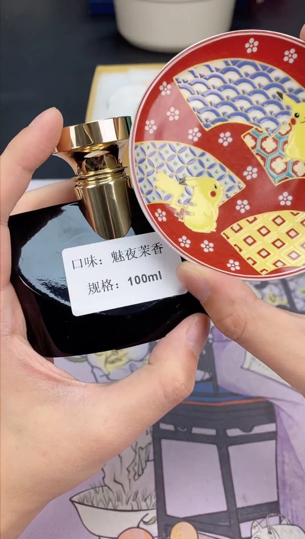 【闪购商品】瓷片清货三天 回家过年