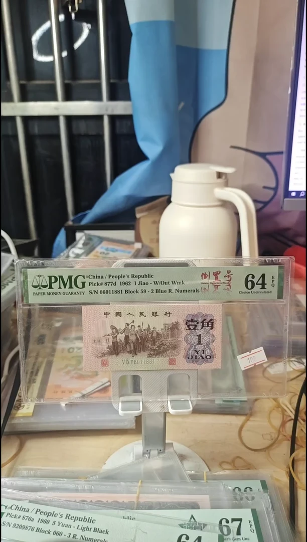 0601181倒置号0168组合64EPQ