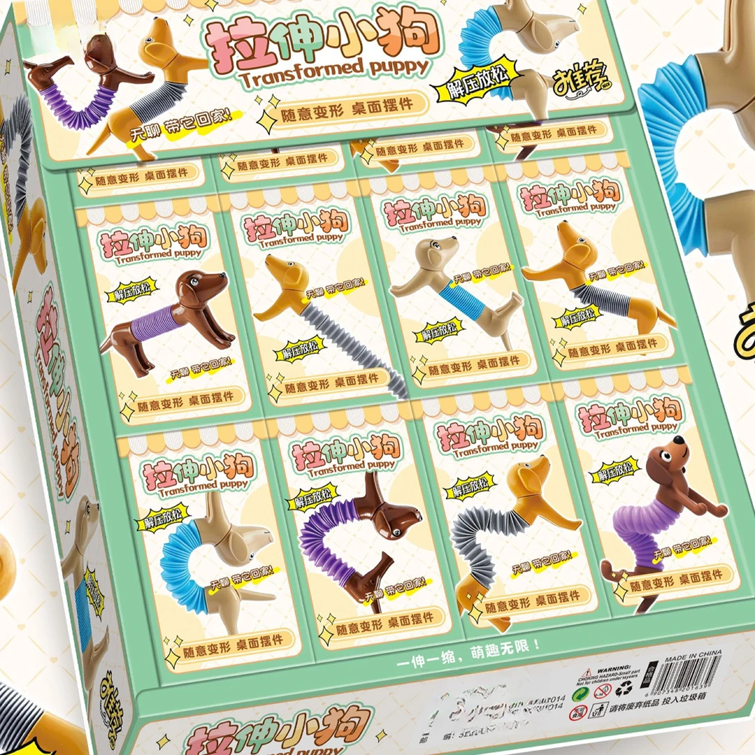 随意变形拉伸小狗桌面摆件中小学生周边玩具