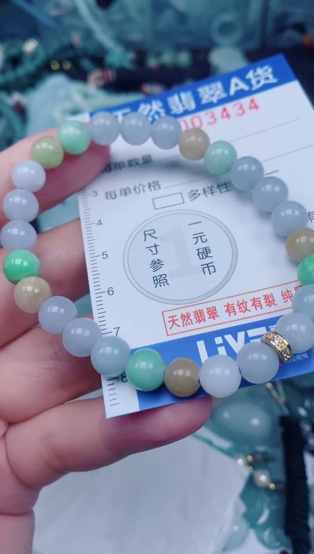 颈饰未镶嵌翡翠00003434