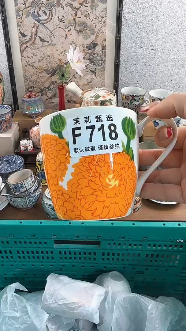 【闪购商品】茉莉甄选壹号商品718