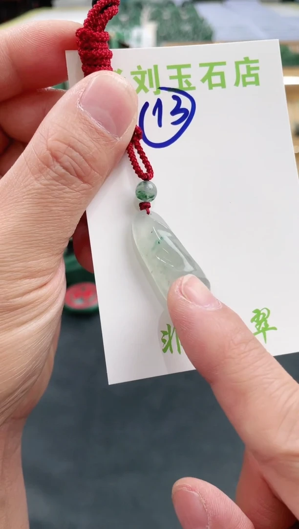 【闪购商品】石英质玉1未镶嵌高冰非洲翠