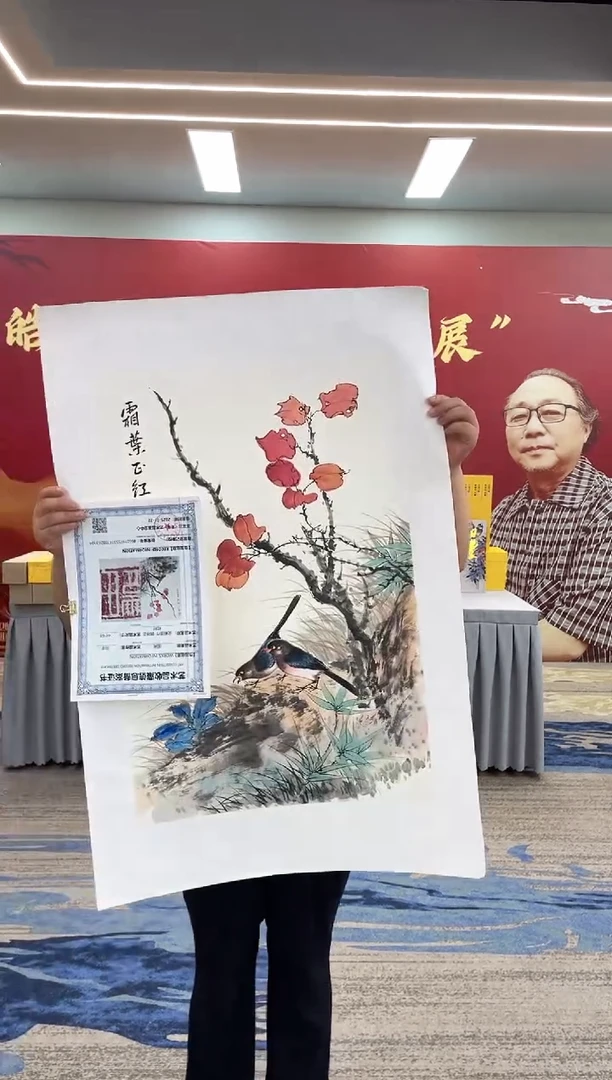 国画田-金书原作花鸟/无框/W