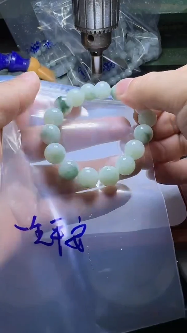 未镶嵌手链翡翠一**安发一条