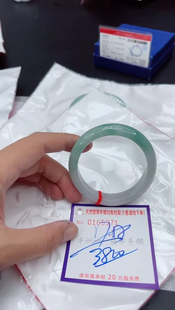 未镶嵌手镯翡翠1111111