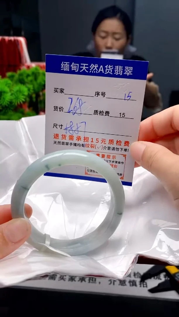 未镶嵌手镯翡翠15缅甸天然A货翡翠需包容瑕疵，介意慎拍