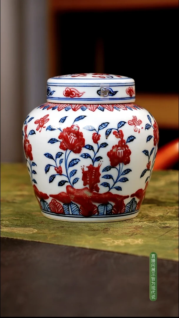 十*釉里红釉里红12341