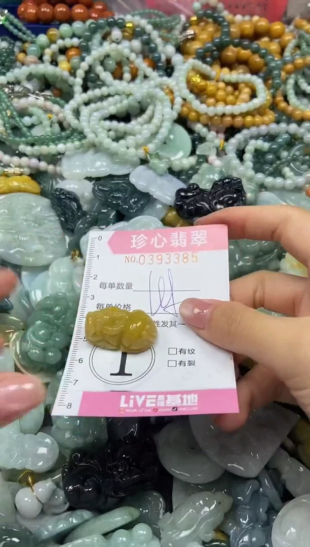颈饰未镶嵌翡翠闪购0393385
