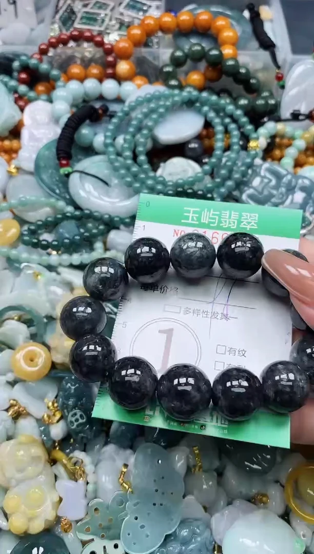 翡翠未镶嵌颈饰闪购0166244