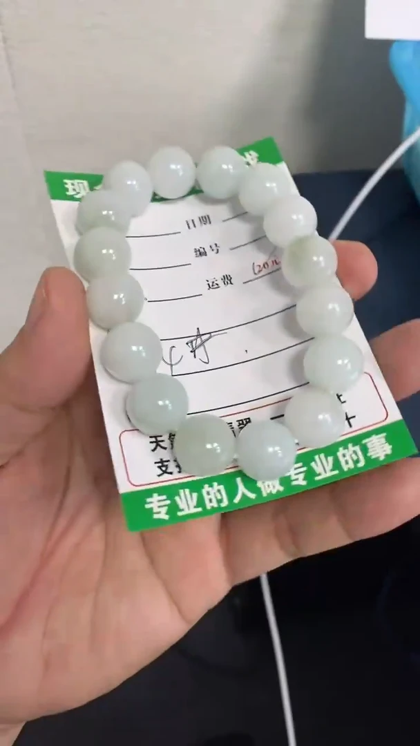 颈饰未镶嵌翡翠1