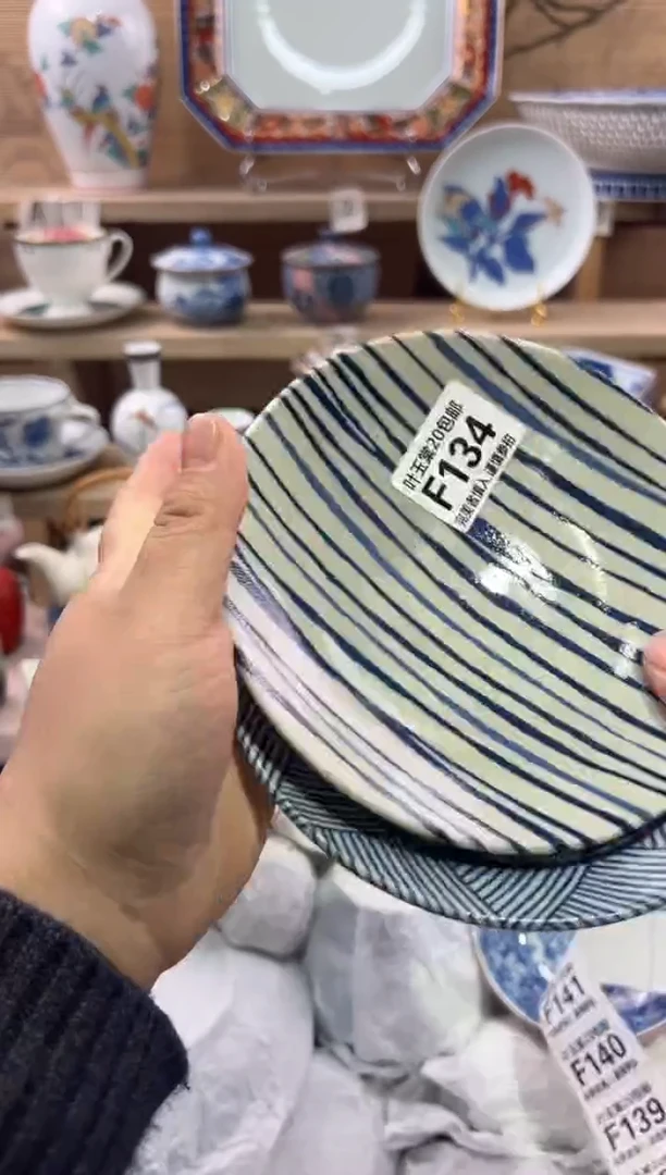 瓷片秋瓷片满二十五包邮F134