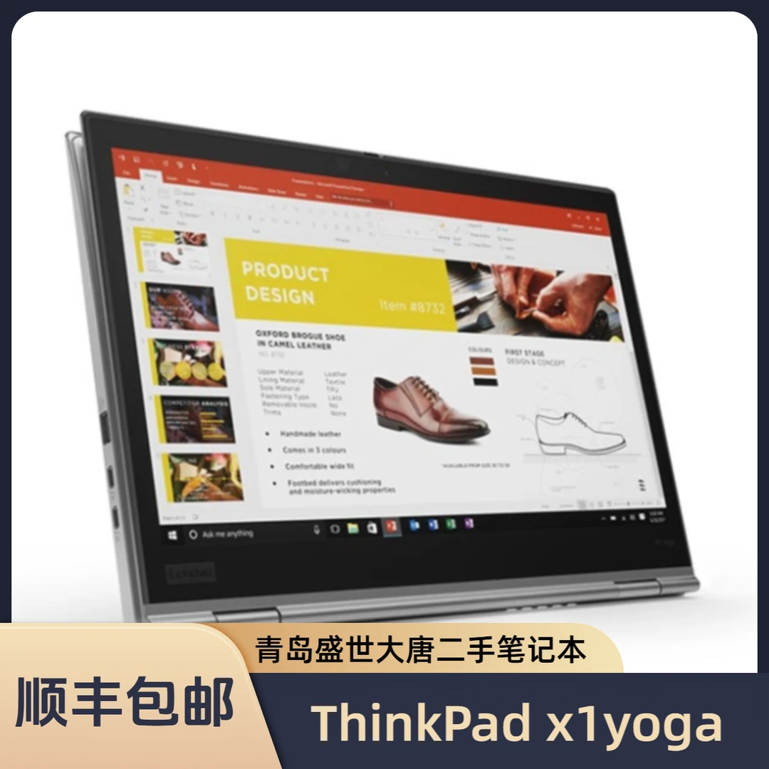 95新 ThinkPad Thinkpad x1yoga 商务办公翻转触控轻薄便携高清