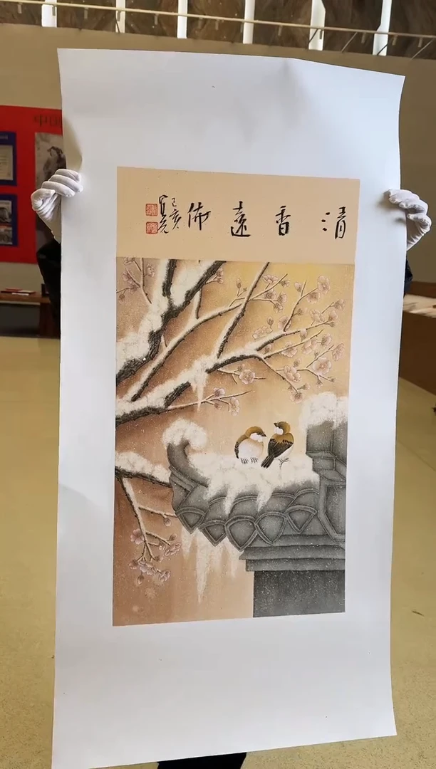 国画6送书众合郝凤先老师作品1